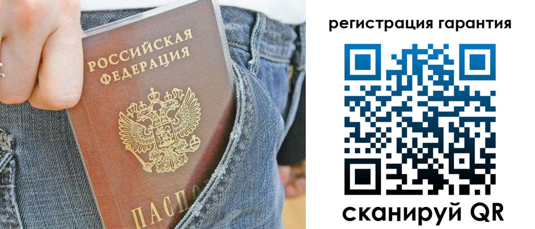 регистрация в Медвежьегорске