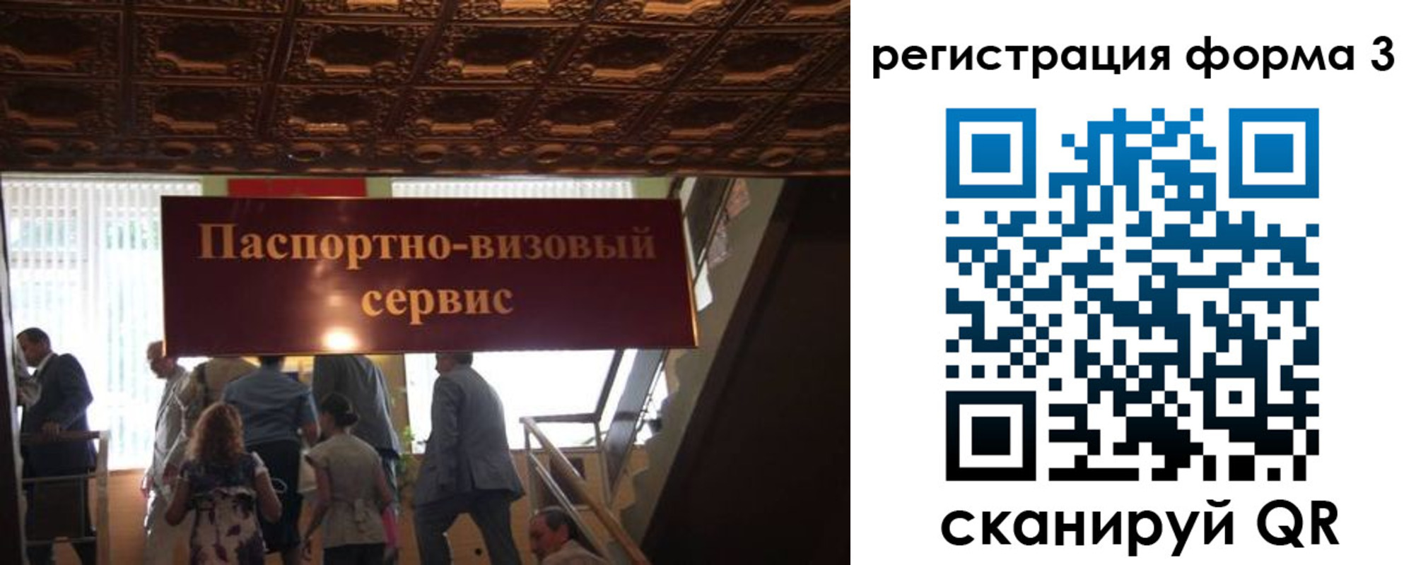 прописка регистрация в Медвежьегорске