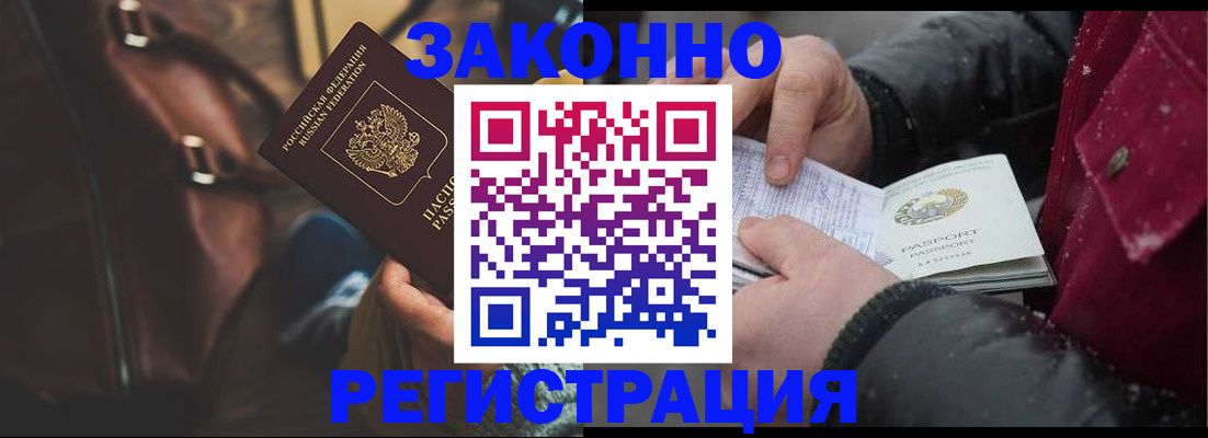 регистрация для школы в Медвежьегорске