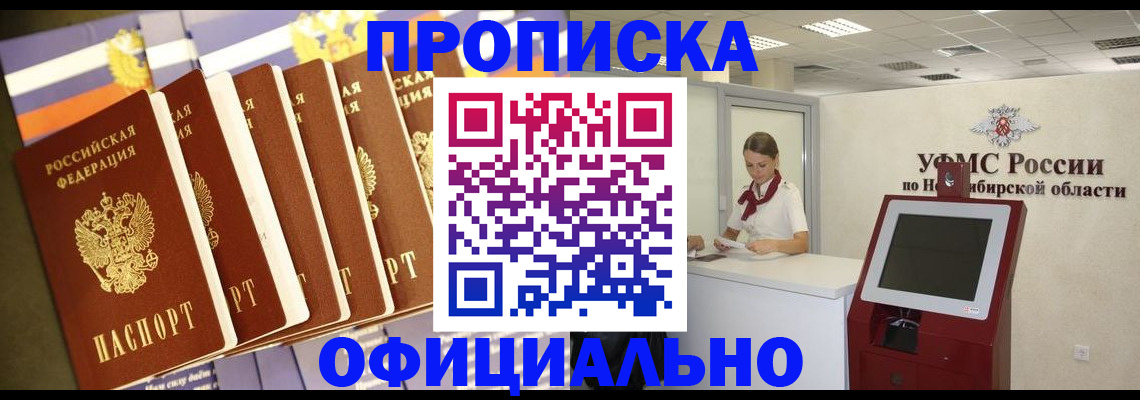 временная регистрация госуслуги в Медвежьегорске